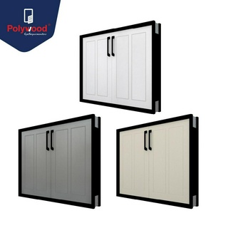 New Product [จัดส่งฟรี] Polywood - บานซิงค์คู่ uPVC รุ่น GROOVY SERIES ขนาด 84x64x10 cm.