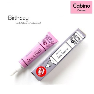 (ยกแพ็ค/12ชิ้น) Birthday Lash Adhesive Waterproof 4g เบิร์ธเดย์ กาวติดขนตา