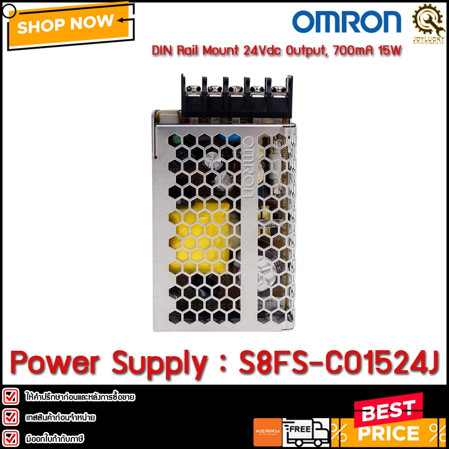 Omron S8FS-C01524J สวิตชิ่งเพาเวอร์ซัพพลาย