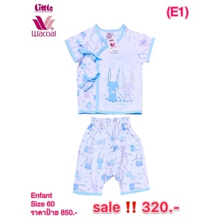 Little wacoal สินค้าแบรนด์ราคาถูก