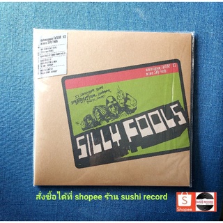 ■มือ1 แผ่นเสียง Silly Fools อัลบั้ม FAT LIVE (ลิขสิทธิ์แท้)