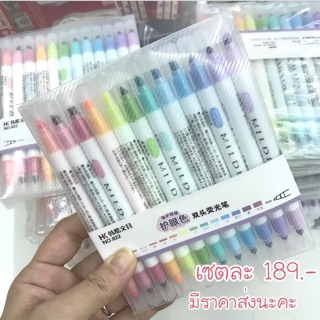 ปากกาเน้นข้อความ เซต12สี 189.-