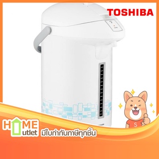 TOSHIBA กระติกน้ำร้อน 3.3 ลิตร สีฟ้าขาว รุ่น PLK-G33(ESB) (7939)