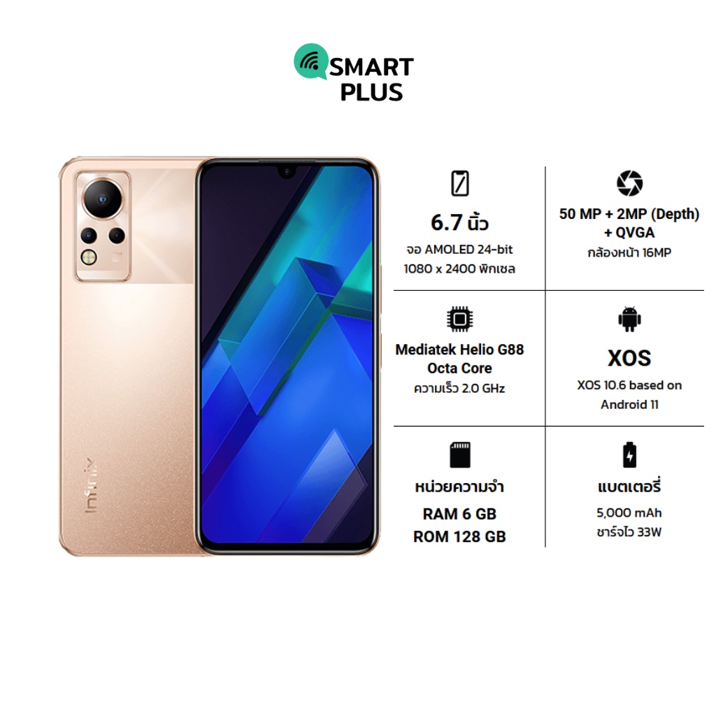 infinix-note-12-6128-g88-6-7-5000mah