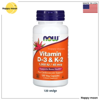 Now foods, Vitamin D-3 &amp; K-2, 45mcg (1,000 IU), 120 Veg Capsules