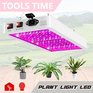 LED Grow Light Plant 1000W-216LED/2000W-312LED ไฟปลูกต้นไม้ ไฟช่วยต้นไม้โตเร็ว ไฟปลูกพืช แสงม่วง