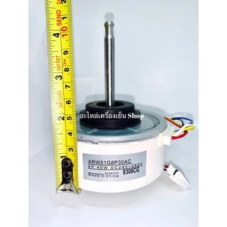 มอเตอร์คอยเย็นแอร์ Panasonic DC 40W. พานา DC 40W
