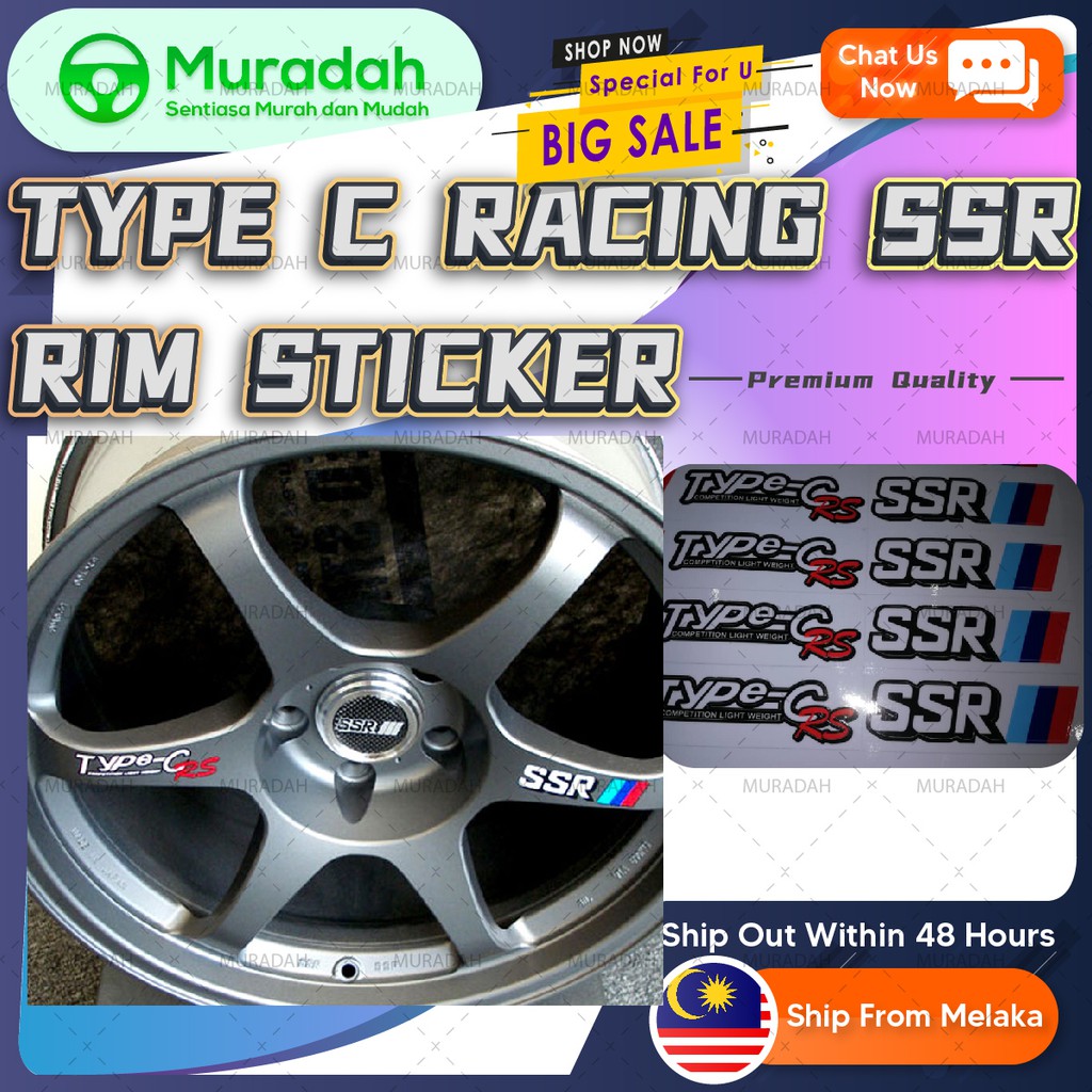 High Grade SSR / Type-C RACING STICKER SPORT RIM สติ๊กเกอร์สะท้อนแสง / สติ๊กเกอร์ RIM ประเภท c ssr