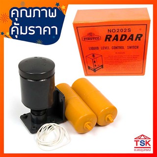 สวิทซ์ลูกลอยไฟฟ้า RADAR No. 202 S