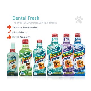 แหล่งขายและราคาDental Fresh ผลิตภัณฑ์ขจัดกลิ่นปาก ยับยั้งการเกิดหินปูน สำหรับสุนัขและแมวอาจถูกใจคุณ