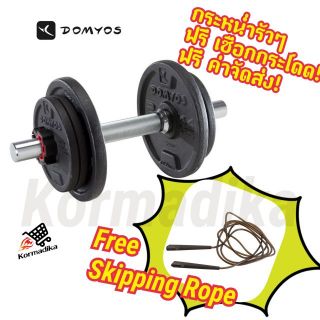 💥ฟรี เชือกกระโดด💥 ชุดดัมเบลล์​ ดัมเบล 10 กิโล ดัมเบล เดี่ยว 10 kg. Single DUMBBELL​ 10 kg.