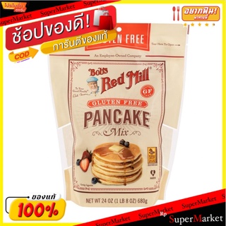 🍟สุดฮิต!! บ็อบเรดมิลล์ Gf แพนเค้กมิกซ์ 680 กรัม/Bobs Red Mill Gf Pancake Mix 680g 💥โปรสุดพิเศษ!!!💥