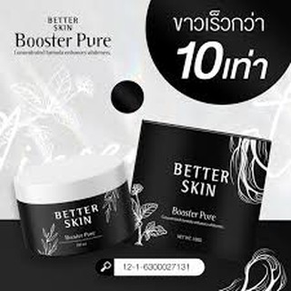 BETTER SKIN Booster Pure บูสเตอร์ โสมดำว่า