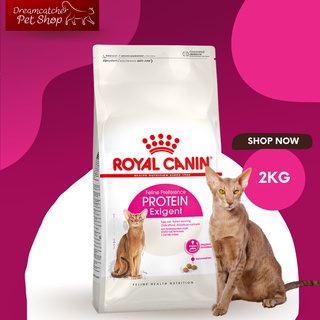 ROYAL CANIN-Exigent Protein (โปรตีน42%) แมว1-10ปี ขนาด 2 kg.