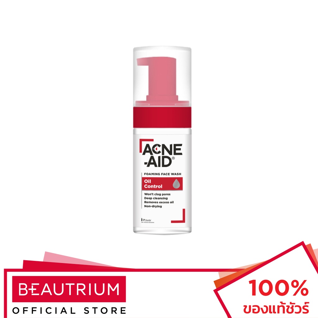 ACNE-AID Foaming Face Wash Oil Control ผลิตภัณฑ์ทำความสะอาดผิวหน้า 100ml