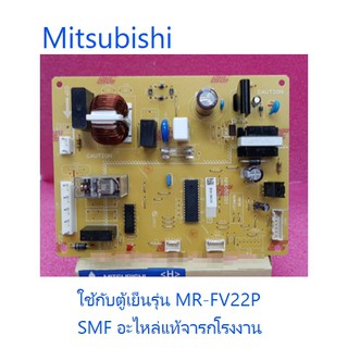 บอร์ดตู้เย็นมิตซูบิชิ/MAIN/MITSUBISHI/KIEDE4339/อะไหล่แท้จากโรงงาน