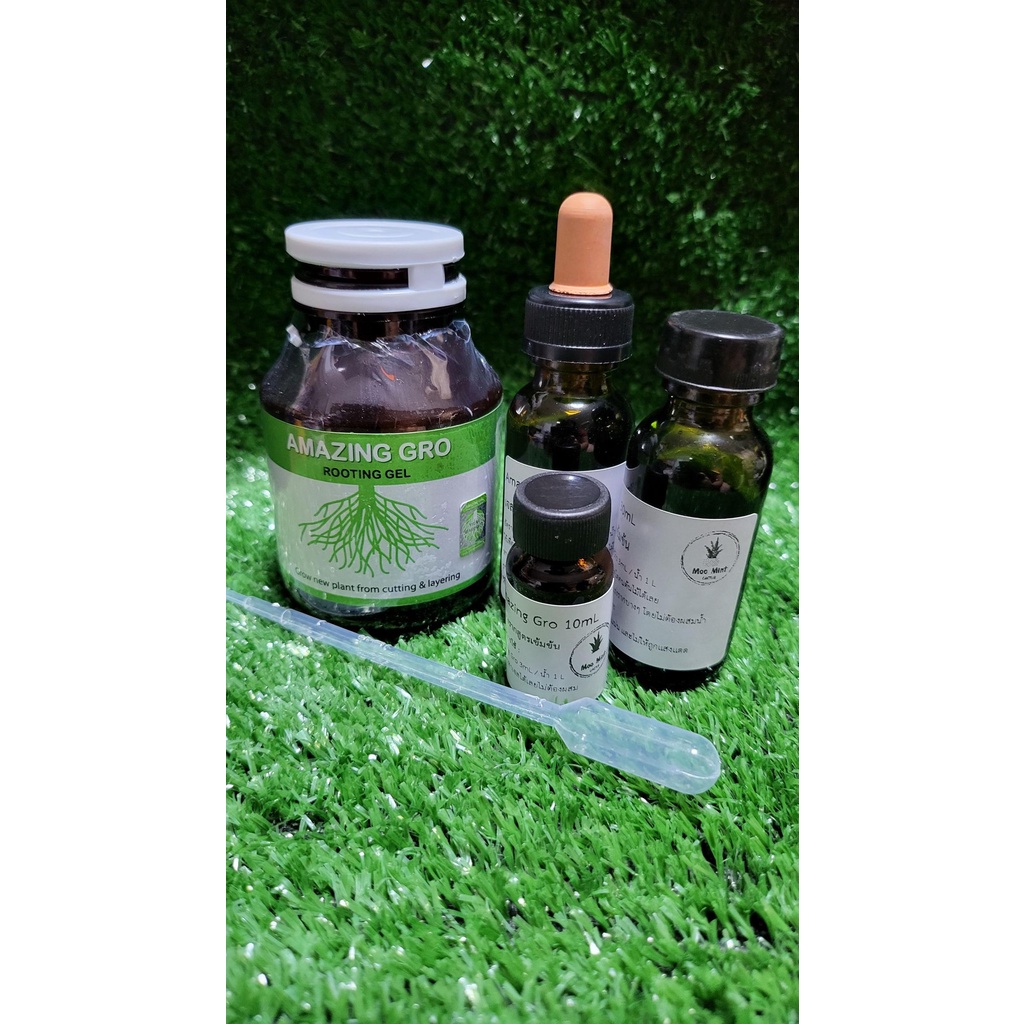 เจลเร่งราก Amazing Gro แบ่งขาย **แถมหลอดหยด**