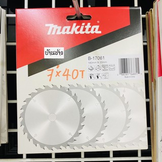 ใบเลื่อยตัดไม้ ใบเลื่อยวงเดือน Makita 7 นิ้ว 40 ฟัน เกรด B-17061