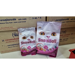 🐱New item จร้าาาา 🐱อาหารน้องแมวsnowball โปรตีน30% เม็ดแฉก กลิ่นหอม