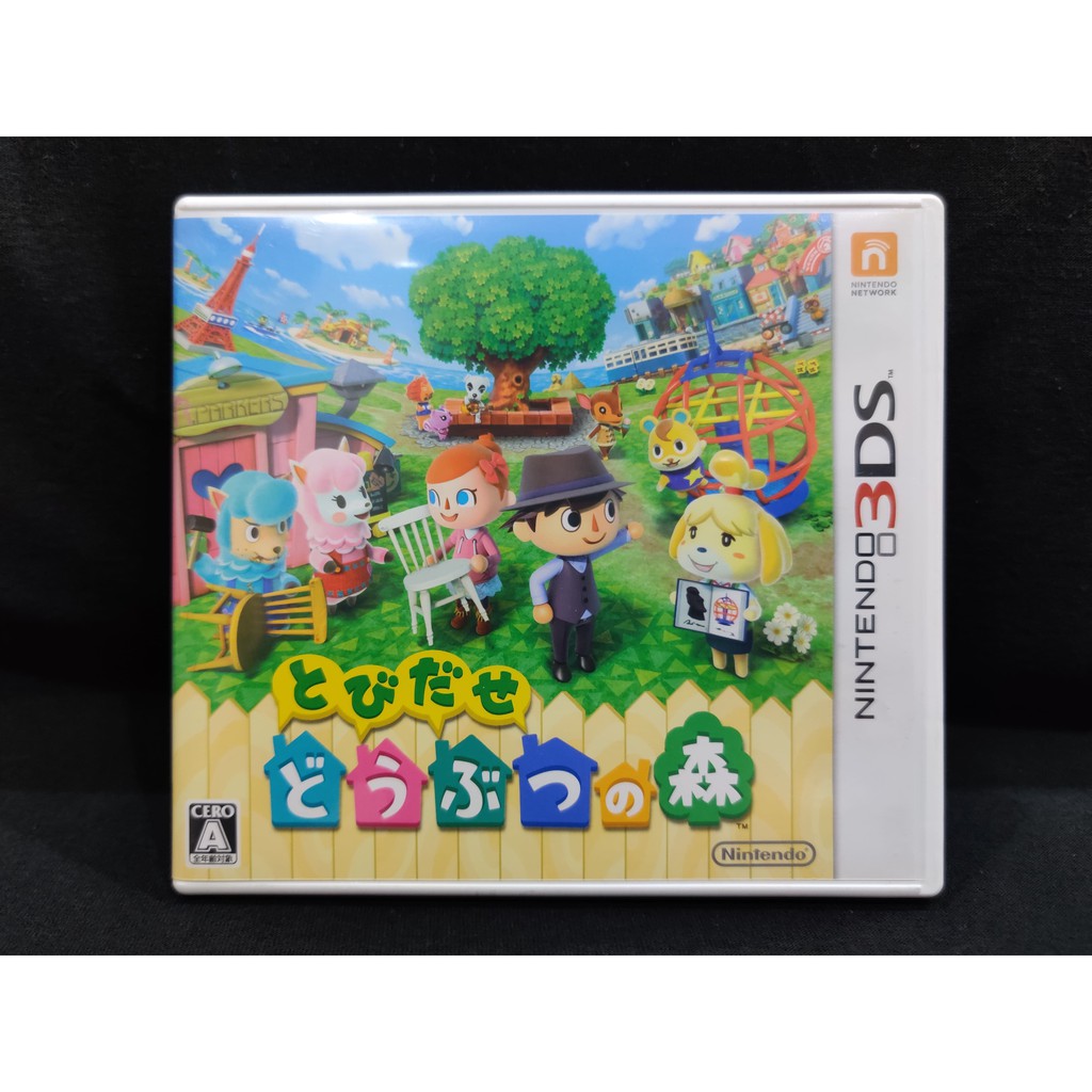 Animal Crossing : New Leaf (JP) nintendo 3DS มือสอง สภาพดีมาก