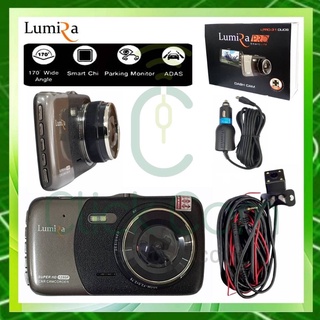 กล้องติดรถยนต์  Car Camera LumiRa LPRO-31 Duos