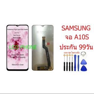 จอ LCD Samsung A10S,(จอแสดงผลพร้อมทัชสกรีน ปรับแสงได้ครับ).