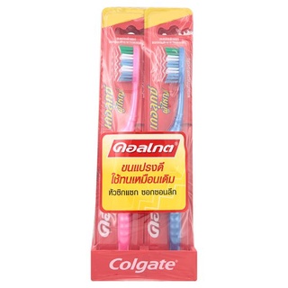 🔥The Best!! คอลเกต เดอลุกซ์ แปรงสีฟัน ขนแปรงซิกแซก สำหรับผู้ใหญ่ 2 ชิ้น Colgate Deluxe Zig Zag Adult Toothbrush 2 pcs