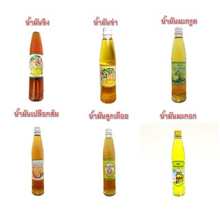 น้ำมันขิง ข่า มะกรูด เปลือกส้ม ลูกเดือย มะกอก ขนาด 95 ml.