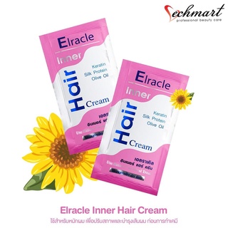 Bio ทรีมเม้นท์ แบบซองสีชมพู Elracle Inner Hair Cream by Twosister เอลราเคิล อินเนอร์ แฮร์ ครีม 1 ซอง