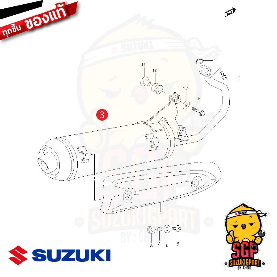 ท่อไอเสีย BODY, MUFFLER แท้ Suzuki Step 125