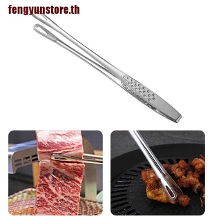 【fengyunstore】ที่คีบอาหาร สเตนเลส สไตล์ญี่ปุ่น สําหรับบาร์บีคิว 1 ชิ้น