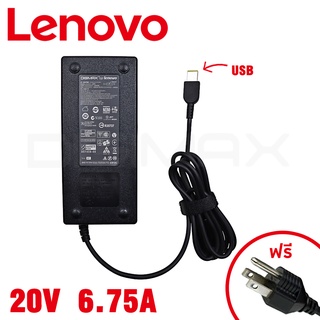 สายชาร์จโน๊ตบุ๊ค Lenovo สเปคแท้ 20V/6.75A 135W (USB)ส่วนลด 80% ThinkPad T440P ThinkPad C540 อีกหลายรุ่น ประกัน 2 ปี