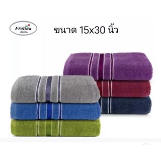 Frolina ผ้าเช็ดผม ซับน้ำดี หนานุ่ม ขนาด15x30cm.