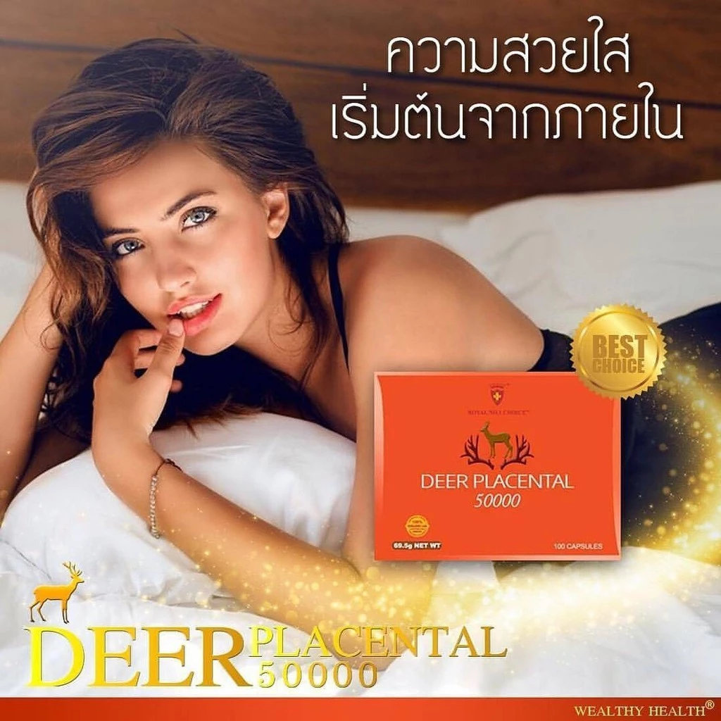 รกกวาง Deer Placental 50,000 mg 100 เม็ดExp.06/2027 จากออสเตรเลีย ชะลอวัย เพื่อผิวพรรณและความงามบรรจุ 100 เม็ด