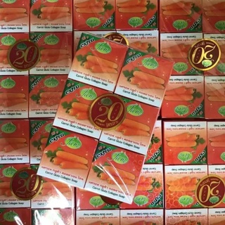 Jam Carrot soap สบู่แครอทแจม แพค 12 ก้อน