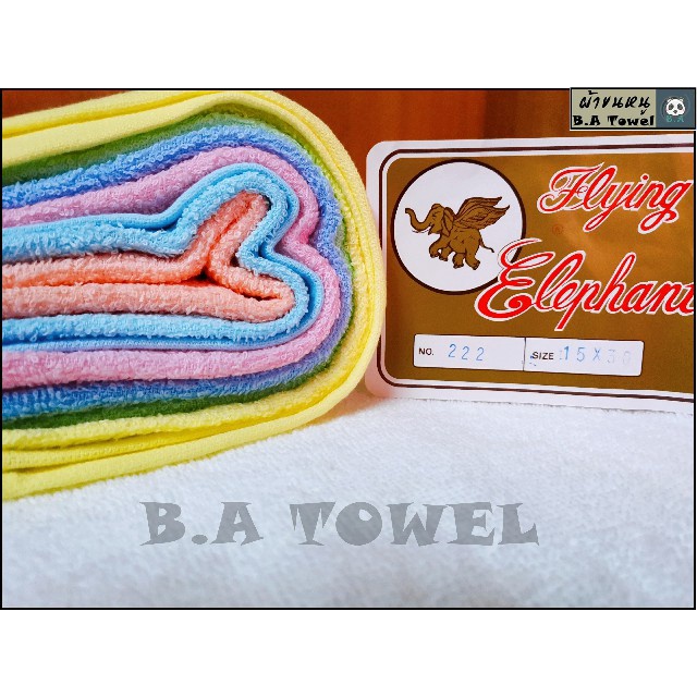 (12ผืน)​ผ้าขนหนูเช็ดผม ขนาด 35x75 ซม ยี่ห้อช้างบิน คอตตอน100% cotton เนื้อนุ่ม ซับน้ำได้ดีเยี่ยม
