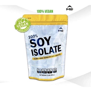 MS SOY PROTEIN ISOLATE เวย์โปรตีน ซอยโปรตีน โปรตีนถั่วเหลืองแท้ เพิ่มกล้ามเนื้อ ลดไขมัน คุมน้ำหนัก คุมหิว แพ้WHEYทานได้