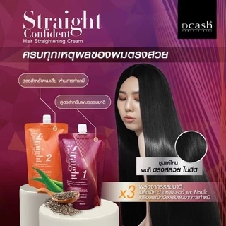 ครีมยืดผม Dcash Straight ดีแคช โปร สเตรท คอนฟิเดนท์ ครีมยืดผม เข้มข้นมาก ผมยืดยาก 500 มล. (แพ็คคู่ครีมโกรก) มี 3 สูตร