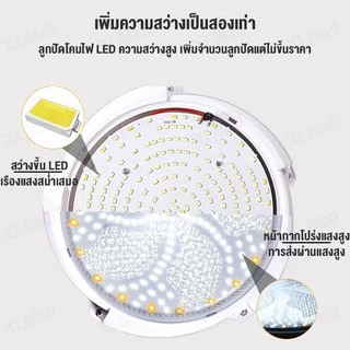 โคมไฟเพดาน ไฟโซล่าเซลล์ ไฟเพดานบ้าน 80000W ไฟ LED โคมไฟเพดาน สว่างอัตโนมัติเมื่อฟ้ามืด ชาร์จไฟอัตโนมั