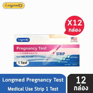 Longmed Pregnancy Test ที่ตรวจครรภ์ แบบจุ่ม [12 กล่อง] [ไม่ระบุสินค้าหน้ากล่อง] ที่ตรวจการตั้งครรภ์ ที่ตรวจตั้งครรภ์