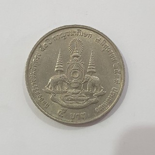 เหรียญ 5 บาท ฉลองศิริราชสมบัติ 50 ปี กาญจนาภิเษก 2539