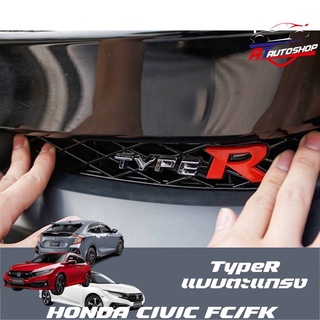 โลโก้ RS TypeR Honda