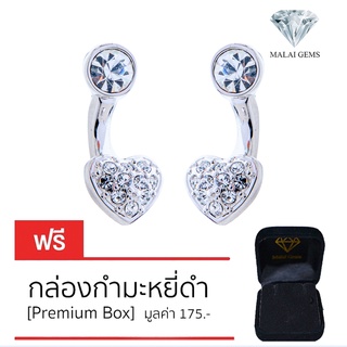 Malai Gems ต่างหูเพชร เงินแท้ Silver 925 เพชรสวิส CZ เคลือบทองคำขาว รุ่น 11011237 แถมกล่อง ต่างหูCZ ต่างหูเงินแท้