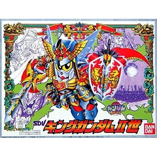 SD King Gundam (BB 95)