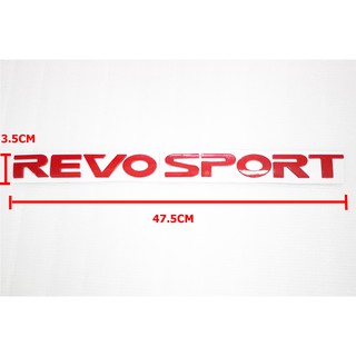 ป้ายตัวนูนพลาสติกติดฝากระโปงหน้าโตโยต้า REVOSPORT สีแดงขนาด47.5.x3.5cm ติดตั้งด้วยเทปกาวสองหน้าด้านหลัง