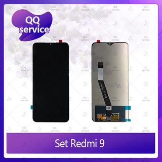 Set Xiaomi Redmi 9 อะไหล่จอชุด หน้าจอพร้อมทัสกรีน LCD Display Touch Screen อะไหล่มือถือ คุณภาพดี QQ service