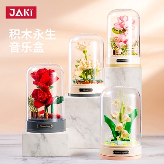 Jaki JK2675-78 บล็อคตัวต่อ รูปกล่องดนตรี ดอกไม้ ของขวัญวันวาเลนไทน์ สําหรับเด็กผู้หญิง