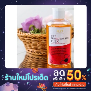 เชื่อมพันธเเกนผม เคอาร์ที ซีเพล็กซ์ เพอร์เฟคเตอร์ (KRT PERFECTOR ZEE PLEX) ปริมาณ 200ml