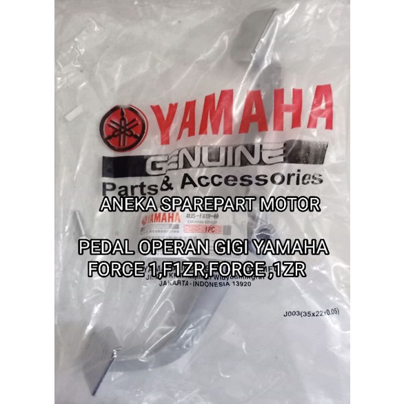 YAMAHA FORCE 1ZR F1ZR FORCE 1 เกียร์ OPERATION PEDAL YAMAHA FORCE 1 F1ZR GEAR OVERAN