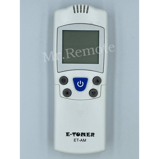 รีโมทแอร์  Amena  รวมทุกรุ่น ET-AM